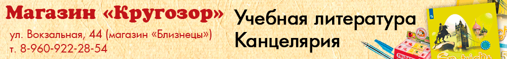 баннер