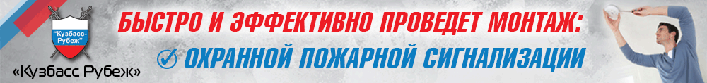 баннер