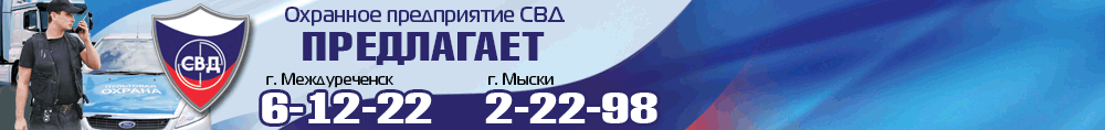 баннер