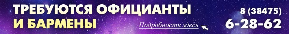 баннер