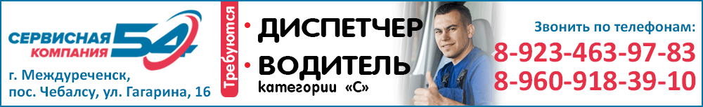 баннер