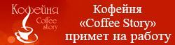 баннер