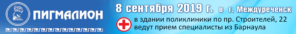баннер