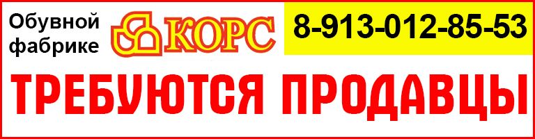 баннер