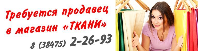 баннер