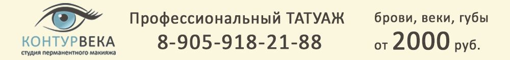 баннер