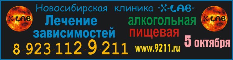 баннер