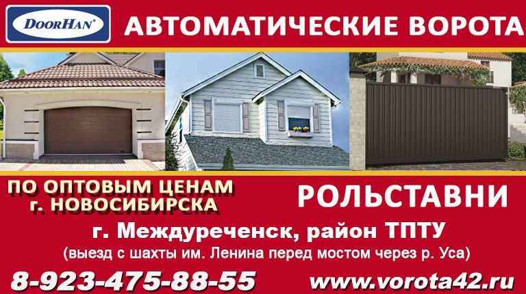 баннер