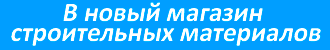 баннер