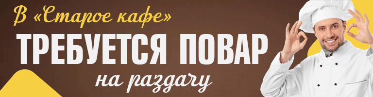 баннер
