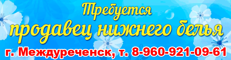 баннер