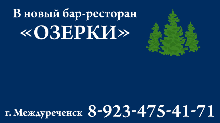баннер
