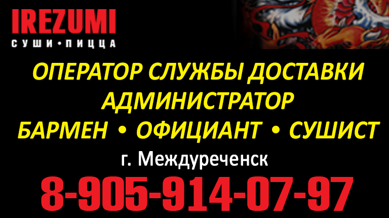 баннер
