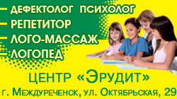 баннер