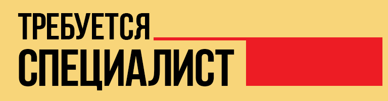 баннер