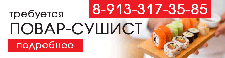 баннер