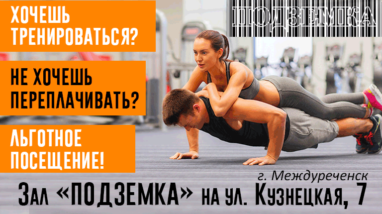 баннер