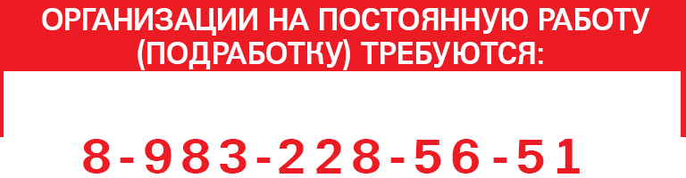 баннер