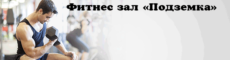 баннер