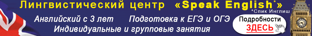 баннер