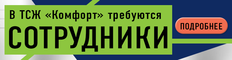 баннер