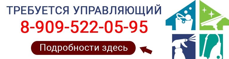 баннер