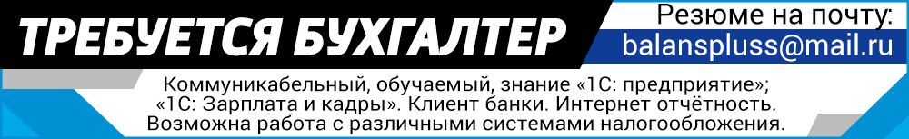 баннер