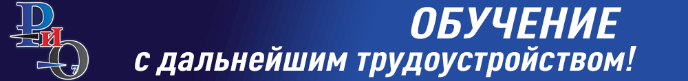 баннер