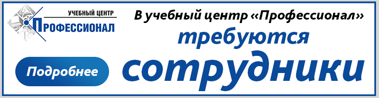 баннер