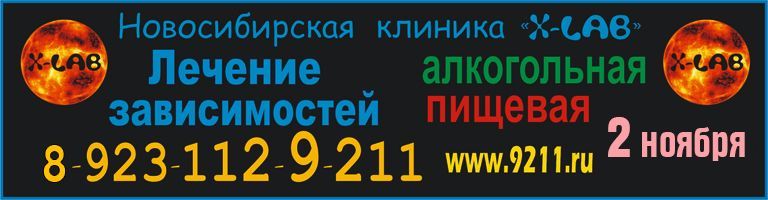 баннер