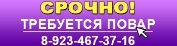 баннер