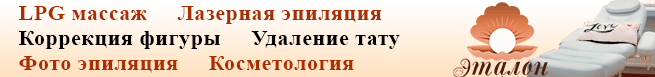 баннер