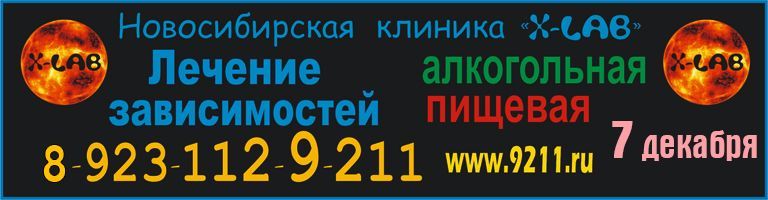 баннер