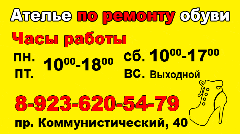 баннер