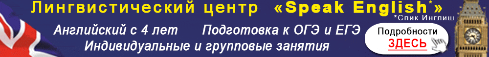 баннер