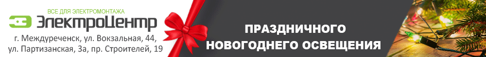 баннер