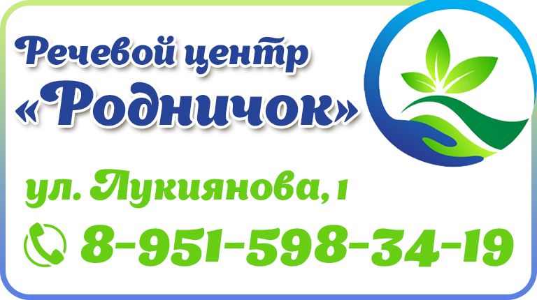 баннер