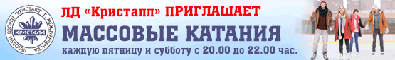 баннер