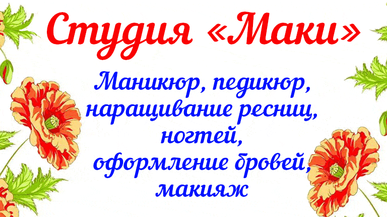 баннер