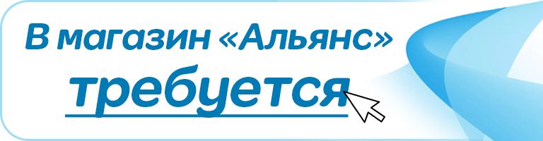 баннер