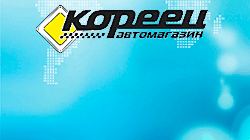 баннер
