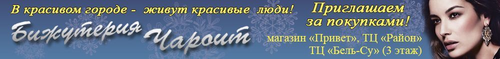 баннер