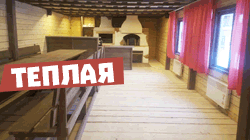 баннер