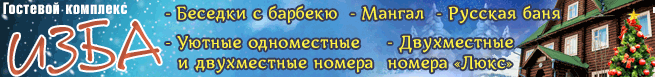баннер
