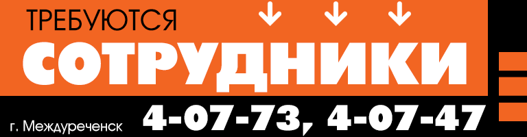 баннер