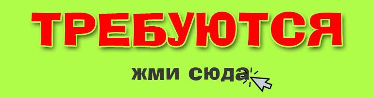 баннер