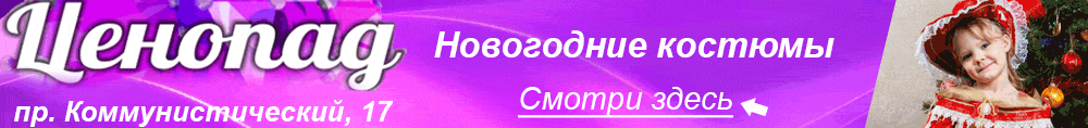 баннер