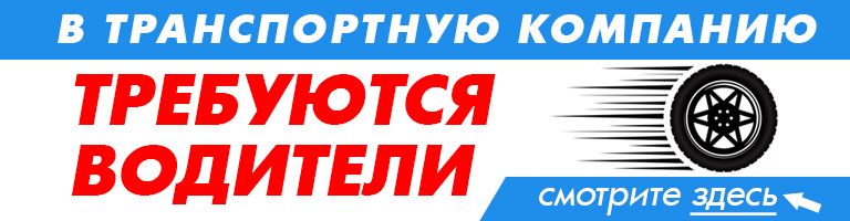 баннер