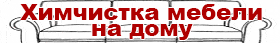 баннер