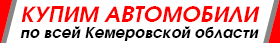 баннер